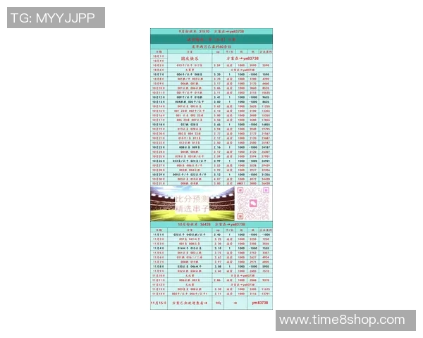 塞尔维亚与土耳其足球竞彩分析及赛前预测全面解读